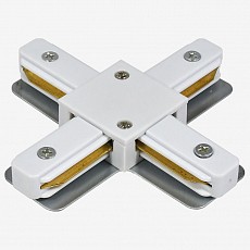 Соединитель x-образный для треков hesby lighting skylite 0032